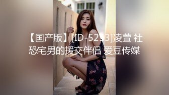 [MP4]豹纹内衣双女玩女同情趣内裤网袜舌吻互舔，滴蜡再给炮友口交舔菊，近距离特写女女舔逼非常诱人