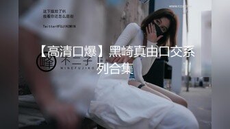 【极品萝莉❤️反差萌妹甄选】超嫩萝莉云集『玉紫酱+甜甜起司桃+猫七小+兔酱』极品翘乳粉穴榨干你的精华超养眼