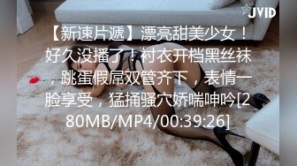 [MP4]短发妹子第二炮掰穴舔弄69姿势口交翘起屁股猛操