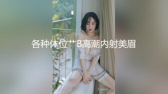 五官精致 奶子丰满 精致女神阿黎 看到那光洁肥美 还微微张着小口的鲍鱼 瞬间就硬了 1V[119P/703M]