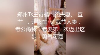 【唯美推薦】淫亂反差女神『麗雅』極品媚黑專場 黑屌扛腿猛烈抽插騷貨女神 第③彈 高清720P原版無水印 (3)