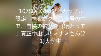 [109IENFH-031] 素人ナンパ 代々木でみつけたウブな女子●生に18cmメガチ○ポを素股してもらったら、こんなにヤラしい事になりました。 ゆのんちゃん