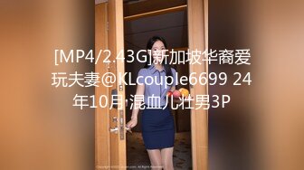 麻豆传媒代理出品MSD-061羞涩处女遭侵入破碎童贞雇主骗色阴谋-新晋女神许依然