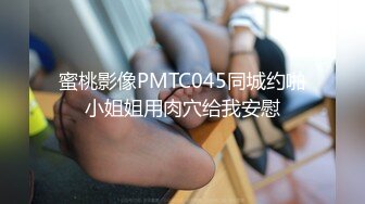 某师范学院学妹与干爹第一次啪啪视频方言对白