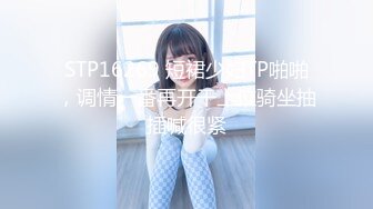 甜美容颜苗条性感妹子 修身牛仔裤紧绷大长腿真是极品，大力分开美腿啪啪