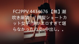 @Stripchat站 主播 『CNmode』『暖暖』 (18)