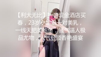 ST-494【最美OL~女神JayPope性感白衬黑丝~抽插喷水大秀】 (2)