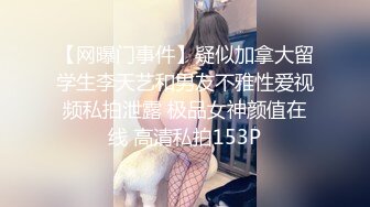 《吴晗露脸全裸强迫外卖小哥玩弄自己》❤️外卖小哥有点不好意思，用道具玩弄了下她下体，边玩还边聊天.avi