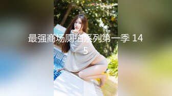 路边公厕TP眼镜妹子嘘嘘