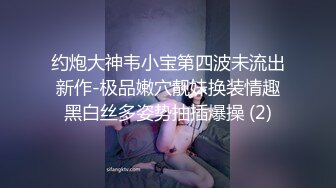 小哥酒店约炮极品身材的无毛B小女友各种姿势啪