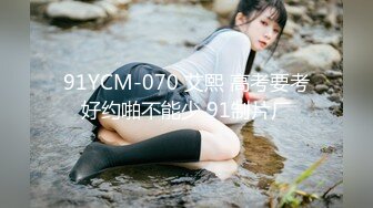 【唯美猎奇】上海第四爱情侣「MeiMei」OF调教私拍 训练男朋友成为真正的母狗奴隶【第五弹】 (1)