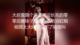 【新片速遞 】 三个妞的诱惑，姐妹两一起玩小嫩逼，淫声荡语撅着屁股让大姐玩弄菊花和逼逼，道具双插高潮不断，淫水直流[825MB/MP4/01:06:34]