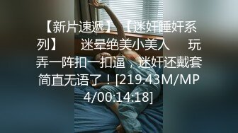 STP29077 探花李寻欢下海拍片隔离少女一夜加八千换取自由身 - 美酱