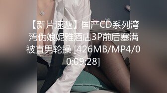 STP14419 【卑微的小莫】面具男双飞两个颜值不错妹子演绎外卖小哥被勾引啪啪双人上位骑乘猛操