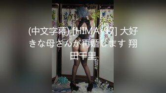 【自录】 反差嫩妹【乖乖nn】露脸深喉调教，花式体位约啪，4-6月直播合集【30V】 (15)