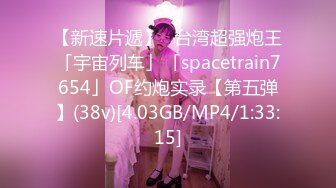 爆欲少女 最强高潮蜜汁白虎嫩鲍美少女 Yua 邻家清纯反差少女 狼牙AV棒肆虐嫩穴 极致高潮无比上头