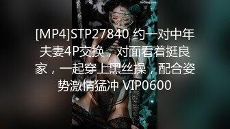 [MP4/ 1.07G]&nbsp;&nbsp; 极品美臀女神，被打桩机炮友无套内射，情趣吊带露臀装，第一视角后入抱着屁股猛操，持续输出内射，近距离特写淫水流出