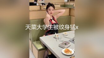 “我mama给我打电话了”极品身材露脸巨乳学妹