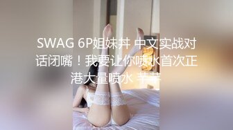  某收费网站流出-文静气质范的漂亮美女和男友激情啪啪大尺度自拍外泄,饱满粉嫩的美穴,穿着开档情趣服被狂干!