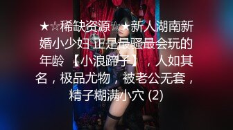 [MP4/697MB] 极品推特超人气大长腿反差女神▌榨汁姬▌肉棒医师 治疗勃起障碍 乳交裸舞观音坐莲 开档黑丝嫩穴榨精