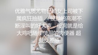 极品G奶黑丝大长腿女神，被大哥连续干了一个多小时，很持久！虽然是高科技脸，但身材绝对杠杠滴，插完逼再爆菊