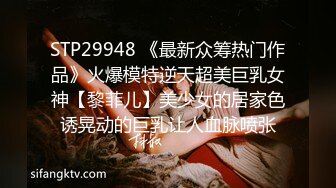 [MP4]萝莉女神 最美窈窕身材少女91小魔女▌鸡蛋饼▌开档白丝初次炮机调教