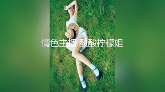 [MP4/664MB]【onlyfans】在美国的韩裔中国年轻嫩妹【Elle Lee】11月福利 性爱啪啪 野外口交 颜射