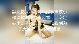 国产TS系列性感美妖芭娜娜黑透连体情趣后入猛烈输出多毛猛男