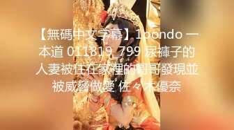 [MP4/ 933M]&nbsp;&nbsp;大屌哥高价约两01年萝莉萌妹双飞，一人一套连体网袜，帮忙抬腿看着姐妹被操