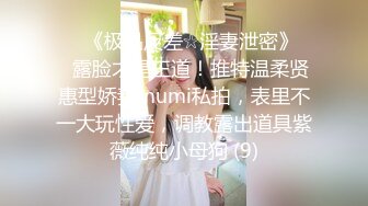 无套插粉穴，水汪汪又紧，小骚逼呻吟想射 (5)