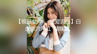 [MP4/321M]4/6最新 女上位无套啪啪耐力不够用道具接着来自慰VIP1196