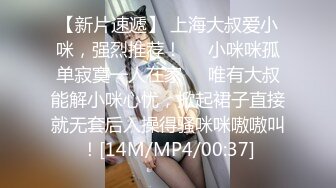 【MP4】[国产]XKG198 暴富男用大屌教训房东淫荡女儿的骚穴