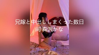 FSDSS-609 压倒的美私下隐藏的情色 田中柠檬AV出道..枫花恋[中字高清](BVPP無碼破解)