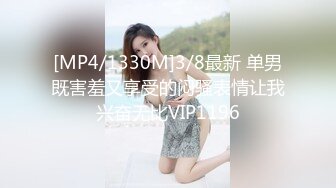 [MP4/333M]2/20最新 女神级高颜值美妞下海自慰秀吸吮手指一脸想要VIP1196