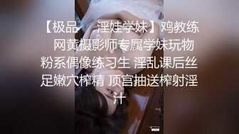 大学女厕全景偷拍多位漂亮的小姐姐嘘嘘 各种各样的美鲍鱼完美呈现2 (1)