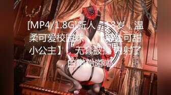 沉迷男模会馆-巨乳少妇淫欲解放❤️老公不管？男模会馆