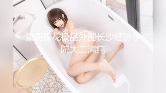 【新片速遞】&nbsp;&nbsp;纯欲颜值天花板 甜美黑丝白虎校花口交！骚逼母狗学生戴肛塞做爱调教[10MB/MP4/03:37]