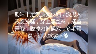 [MP4]夜场女神全程露脸深夜激情大秀 完美好身材揉着奶子自慰骚逼 叫着爸爸快来草 淫声荡语不断撅着屁股等草