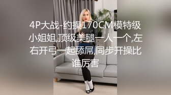 《台湾情侣泄密》极品反差女孩分手后被渣男曝光 (2)