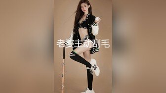 顶级网红模特 妮妮2023.12.23(D) 大尺度私拍套图 超敏感资料 大尺度来袭