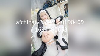 皇家华人 RAS-0158 超高傲大奶美女误喝媚药 乖乖服从我的命令