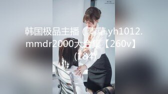 火爆P站网红美少女-E妹大尺度贺春