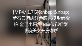 [MP4]麻花辮新人下海妹妹！被炮友蹂躏！埋頭大屌深喉，爆操無毛騷穴，騎乘位猛頂肥臀，搞得妹妹爽翻