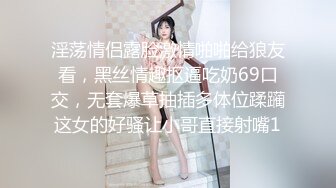 XKTC059 陈星然 痴女老师用美腿诱惑学生口爆射精 星空无限传媒