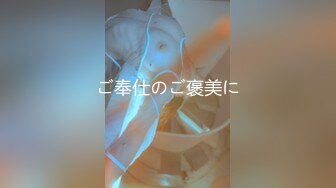 【新片速遞】 【AI画质增强】极品颜值美女❤️清纯可爱❤️与男友在宾馆爱爱，第一视角吃鸡艹逼，简直太性福了！超清修复！[1.38G/MP4/00:12:48]