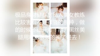 【震撼福利OF私拍外流】▶▶泰国爆火网红女神❤️janeja81❤️ 颜值与身材俱佳〈第三彈〉