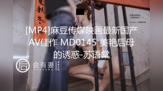 高人氣PANS極品反差女神小姐姐 飯團 大尺度私拍~黑絲白T恤凸點露逼~[171P/1.82G]