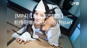 [MP4/454MB]天美傳媒 TMY0017 暑假來我家玩的表妹