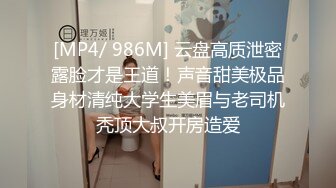 [MP4/484MB]清纯校花学妹【小哎同学】约榜一大哥无套啪啪~道具自慰~