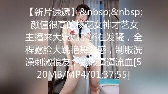 [SWAG]RQ-0001破處美女人妻的體驗